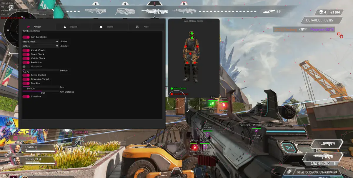 Visor — Apex Legends screenshot 7